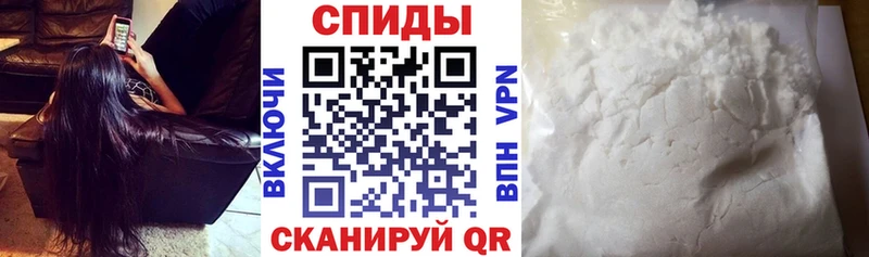 АМФ Розовый  Купить  Истра 