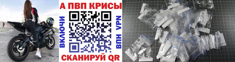 Купить  Истра  Alpha PVP крисы CK 