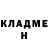 Кетамин ketamine SpeeDrummer Garage