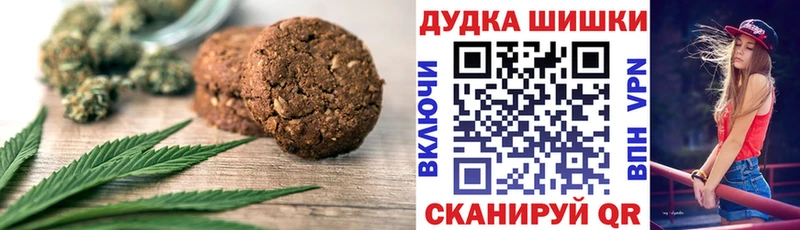 Купить  Истра  Еда ТГК конопля 