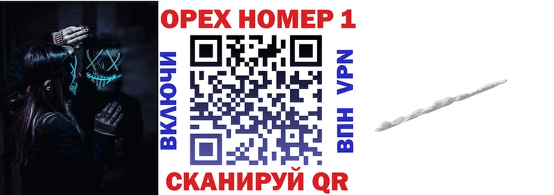 Кокаин Колумбийский Купить где Истра