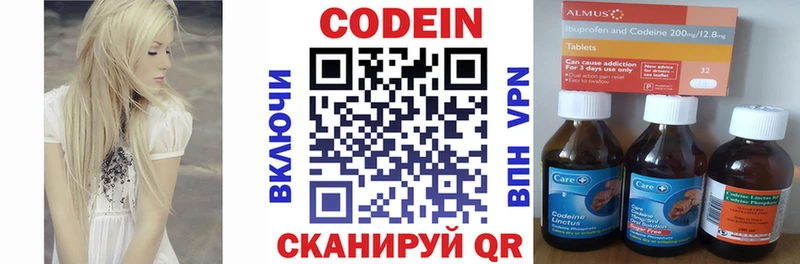 Купить закладки  Истра  Кодеиновый сироп Lean Purple Drank 