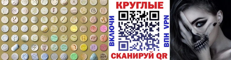 Купить  Истра  Экстази диски 