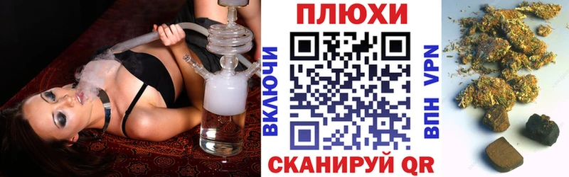 ГАШИШ индика сатива Истра