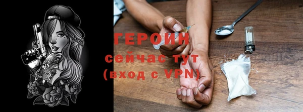 эйфоретик Краснослободск