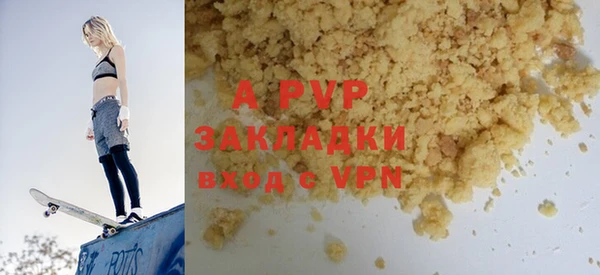эйфоретик Краснослободск