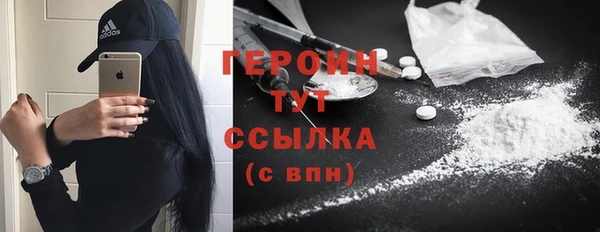 твердый Красноперекопск