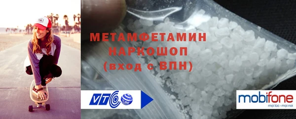 эйфоретик Краснослободск