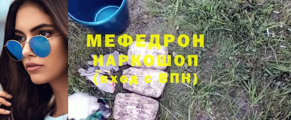 эйфоретик Краснослободск