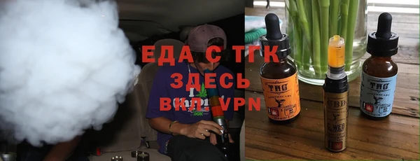 эйфоретик Краснослободск