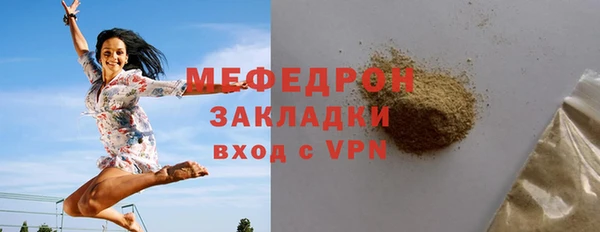 эйфоретик Краснослободск