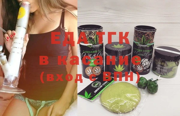 эйфоретик Краснослободск