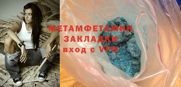 твердый Красноперекопск