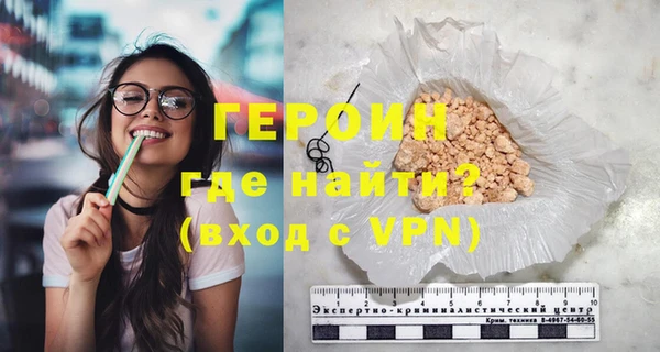 эйфоретик Краснослободск