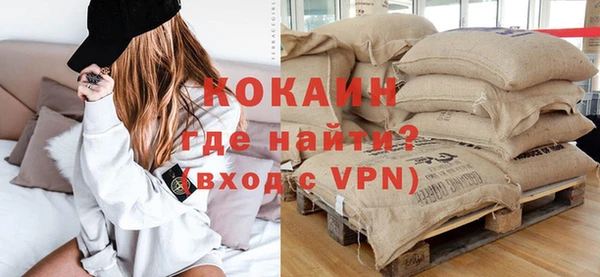 кокаин Краснотурьинск