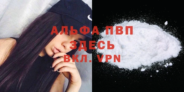 твердый Красноперекопск