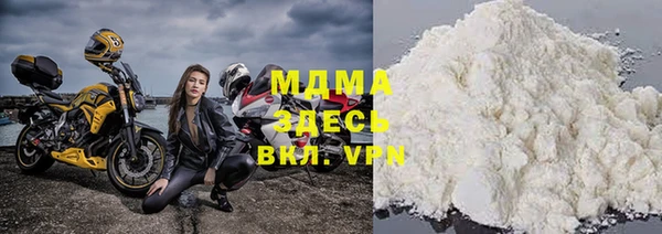эйфоретик Краснослободск