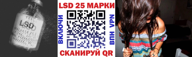 Купить Истра ЛСД экстази кислота