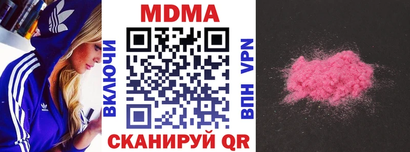 MDMA VHQ  Купить  Истра 