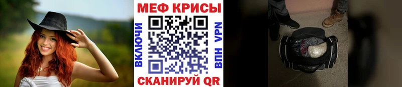 Купить  Истра  Мефедрон 4 MMC 