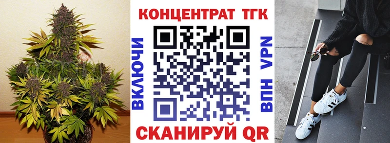 Дистиллят ТГК гашишное масло Купить Истра